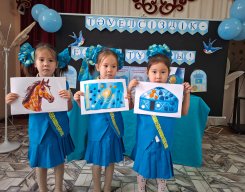 Тәуелсіздік күні
