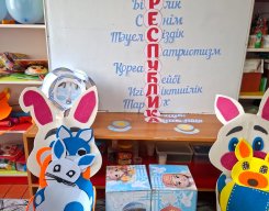 Тәуелсіздік күні